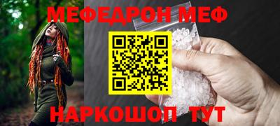 мефедрон Пыть-Ях