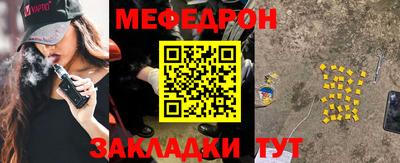 мефедрон Пыть-Ях