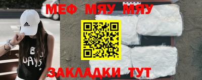 мефедрон Пыть-Ях