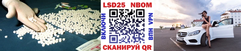 закладка  Урюпинск  ЛСД экстази кислота 