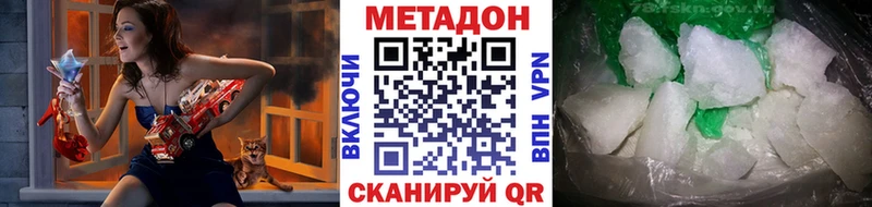 МЕТАДОН белоснежный Урюпинск
