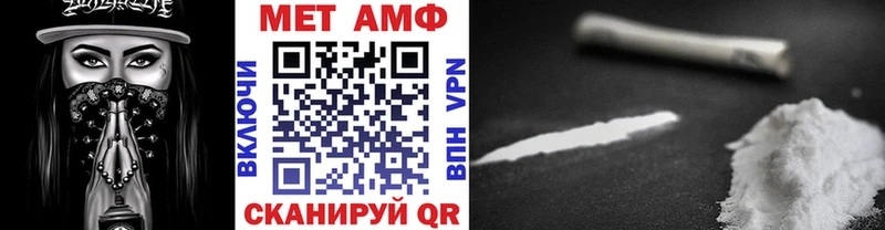 МЕТАМФЕТАМИН пудра  Урюпинск 