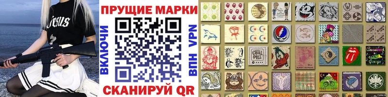 Марки NBOMe 1,8мг Урюпинск