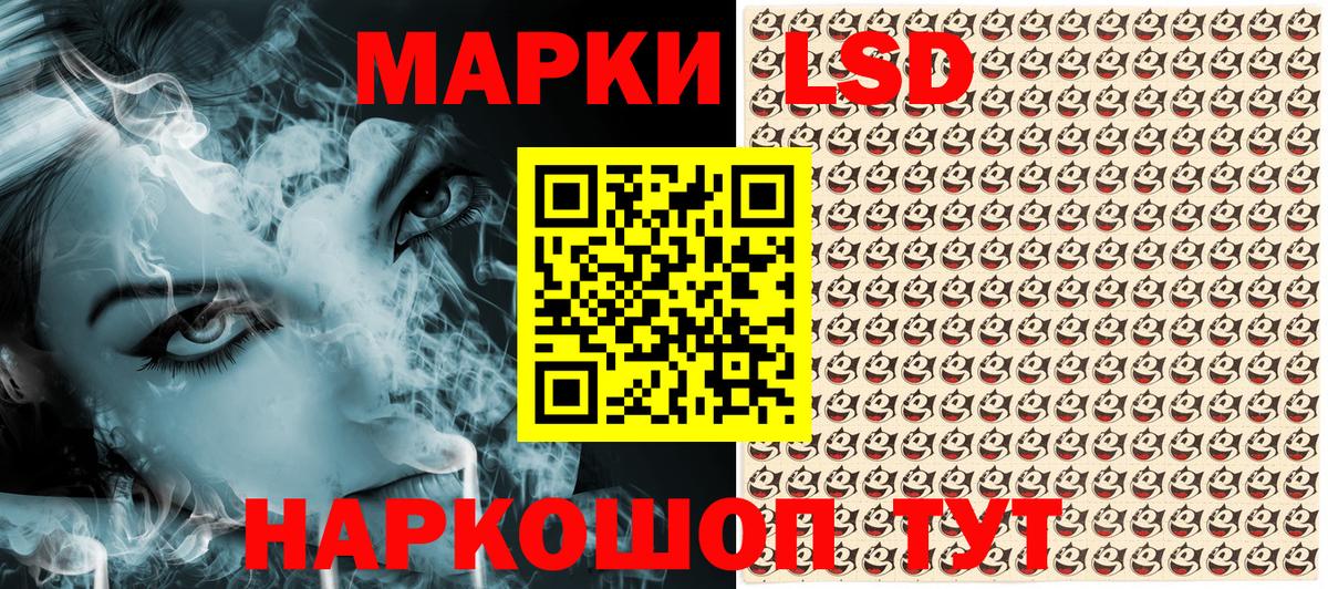 Марки NBOMe 1500мкг  даркнет сайт  Вход с VPN  Урюпинск  Марки NBOMe 1500мкг 
