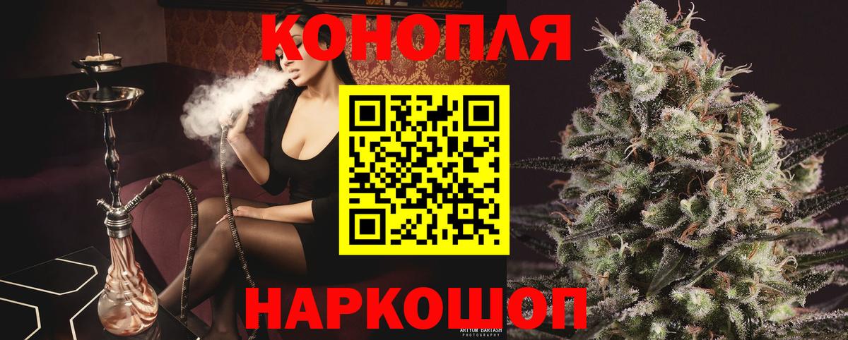 Бошки марихуана сатива Урюпинск